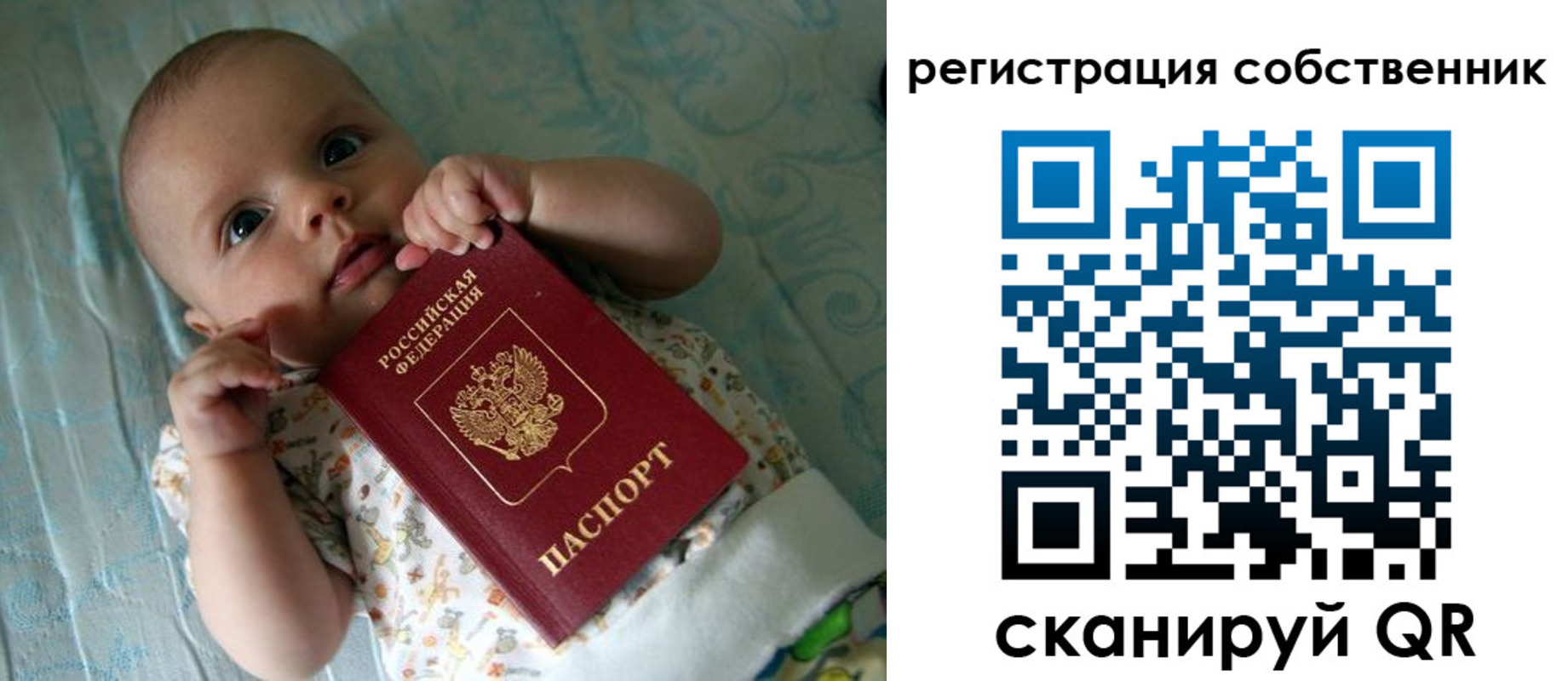 прописка иностранных граждан в Надыме